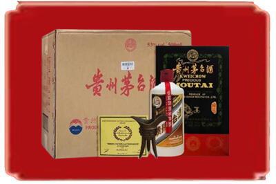 中山市黄圃镇烟酒回收汉帝茅台.jpg