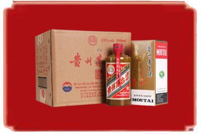 中山市黄圃镇烟酒回收整件精品茅台酒.jpg