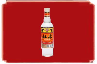 中山市黄圃镇烟酒回收杜康.jpg