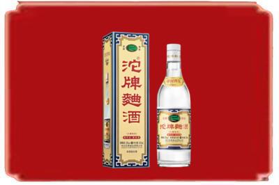 中山市黄圃镇烟酒回收沱牌特曲.jpg