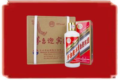 中山市黄圃镇烟酒回收茅台迎宾酒.jpg