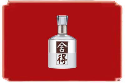 中山市黄圃镇烟酒回收舍得.jpg