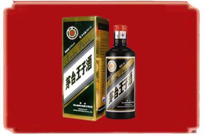 中山市黄圃镇烟酒回收王子酒.jpg